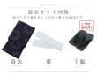 モデル：元之介　身長181cm　着用サイズ：Lサイズ