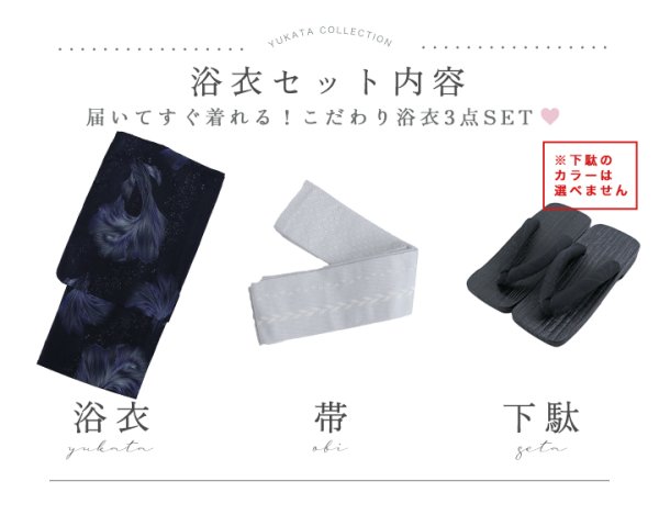画像13: 【予約 / 7月上旬発送予定】蒼流金鯉の紳士浴衣 【浴衣３点セット 浴衣/帯/下駄】OBI-MS-003-wk-4-W / GETA-MS-32-ok-1-B/ [yog/YMT] (13)