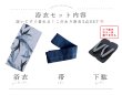 画像14: 【予約 / 5月中旬発送予定】水墨デザイン紳士浴衣 OBI-MS-003-wk-2-NV / SEI-GETA-MS-32-ok-1-B [yog/YMT] (14)