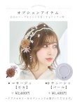 画像21: 【即日発送】クリームイエローピオニー浴衣 OBI-siwa-200-kj-13-OW / HIMO-900-yn-8-P / HEKO-800-sb-5-WH / YA-1079-kj-6-W / YA-72-kn-MOC / GETA-01-kj-7-P / [YMT] (21)