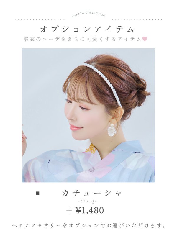 画像18: 【即日発送】シャーベットフラワー牡丹浴衣【浴衣３点セット 浴衣/帯/下駄】[YMT] (18)