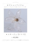 画像21: 【即日発送】ニュアンスピンク金魚浴衣 OBI-g-500-kj-1-R / HIMO-900-yn-5-IV / HEKO-800-sb-5-WH / YA-593-kj-CL / GETA-01-kj-7-P/ [YMT] (21)