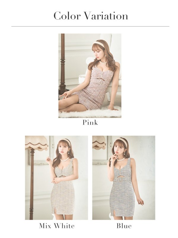 画像24: XSサイズあり【PURESS/ピュアレス】ツイード/ ウエストカット/ ビジューチェーンベルト/ チェック/ タイト/ ミニドレス/ キャバドレス[OF5] (24)