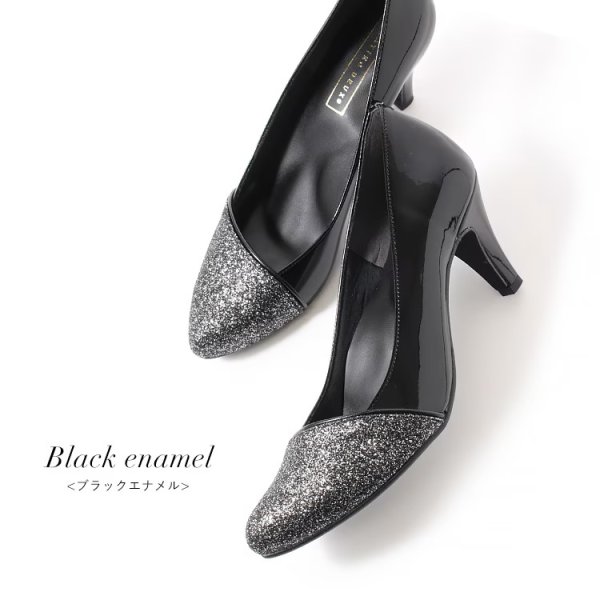 ブラックエナメル