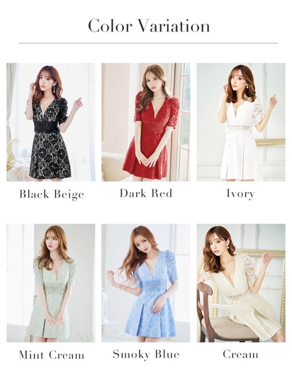 画像49: 【Donia Quinn / ドニアクイーン】 フラワーレース/ 袖あり/ 半袖/ ボックスプリーツ/ Aライン/ フレア/ ミニドレス/ キャバドレス[OF05] (49)