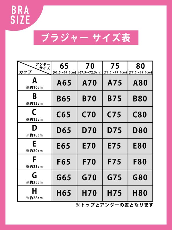 画像28: 【RAVIJOUR/ラヴィジュール】ラディアント ホットリフト ブラ / ランジェリー / セクシーランジェリー / 下着 / R977021-E / R977221-S /【OF08】 (28)