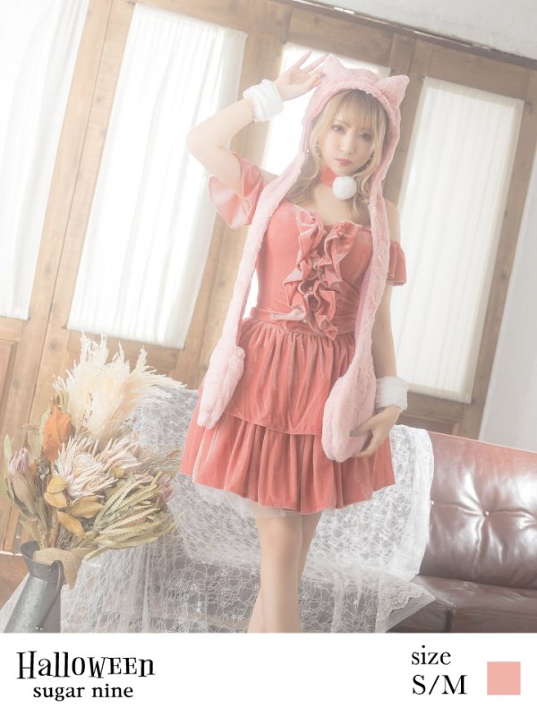 画像2: 【即日発送】さくりなちゃんコラボふわふわキャット【ハロウィンコスプレ5点セット】【S?Mサイズ/1カラー】[OF01] [RC0422SB-21rn] (2)