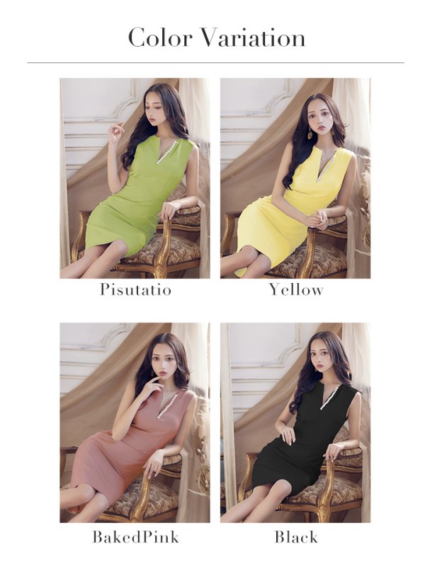 画像16: 【VELIQUE/ヴェリーク】ワンカラー/ パール/ タイト/ ミディアムミニドレス/ キャバドレス【HC02】 (16)