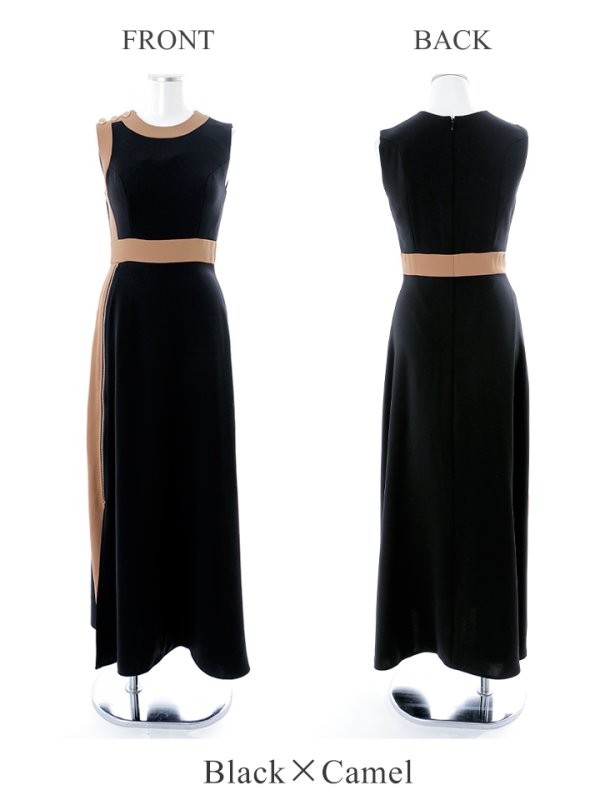 ブラックxキャメル