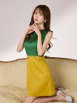 グリーンxゴールド モデル：ゆめ　身長：160cm　着用サイズ：Sサイズ