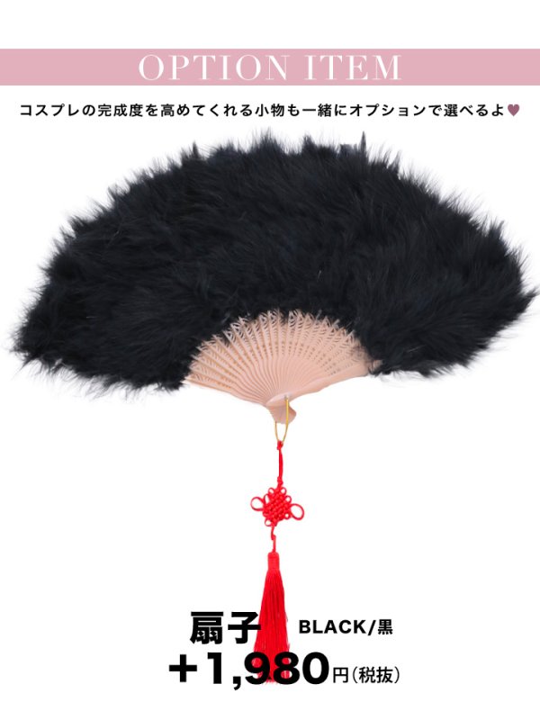 画像39: 【即日発送】【ハロウィン】チャイナバニーガール 【コスプレ6点セット】【XS-Mサイズ/3カラー】(SE01YN)[OF01] (39)