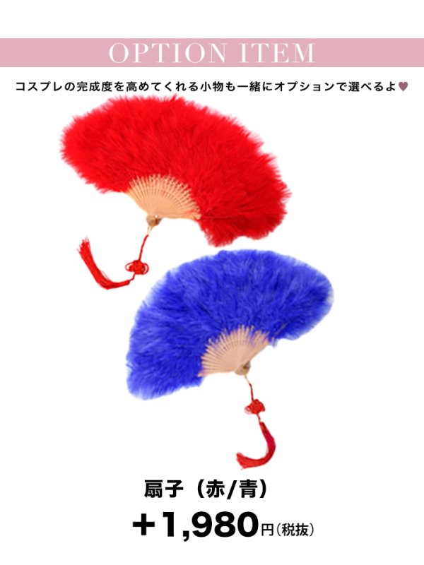 画像37: 【ハロウィン】 オフショルチャイナワンピース 【コスプレ6点セット】 【XS-Lサイズ/3カラー】(SE01YN)[OF04] (37)