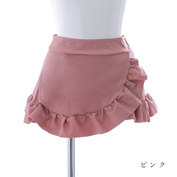 画像7: 【即日発送】【ビキニ】【水着小物：スカート】【単品】裾フリルラップスカート [YMT] (7)