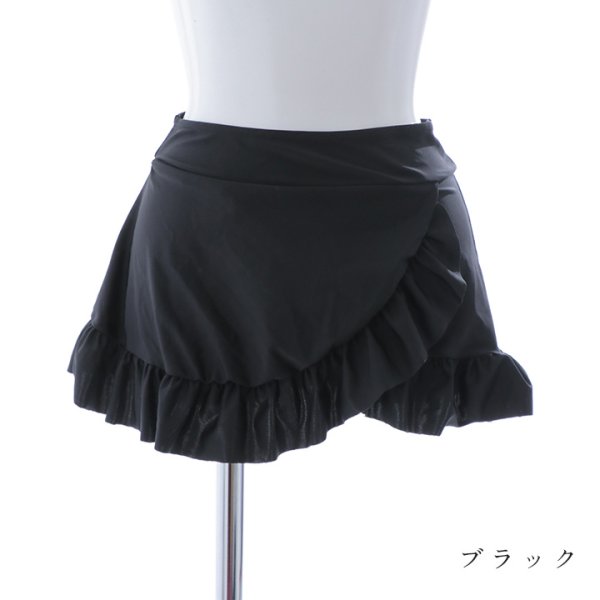 画像16: 【即日発送】【ビキニ】【水着小物：スカート】【単品】裾フリルラップスカート [YMT] (16)
