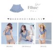 画像4: 【一部予約 / 7月上旬発送予定】【ビキニ】【水着小物：スカート】【単品】裾フリルラップスカート [YMT] (4)