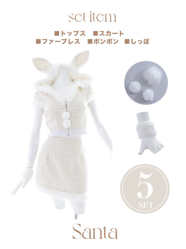 画像42: 【即日発送！】【サンタコス 5点セット】【XS-XLサイズ/2カラー】ツイードチェックバニーサンタコスプレ[YMT] (42)