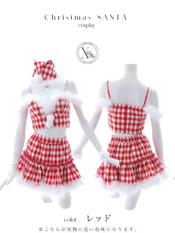 画像35: 【ノベルティ対象】【即日発送！】【サンタコス 5点セット】【XS-XLサイズ/2カラー】ギンガムチェックフレアサンタ[YMT] (35)