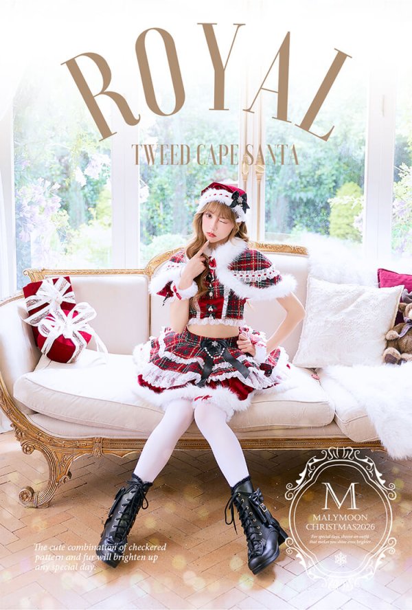 画像4: 【クリスマスコスプレ10点セット】【Malymoon/マリームーン】ロイヤルツイードケープサンタ【2サイズ/1カラー】【予約/12月上旬発送予定】[HC03] (4)