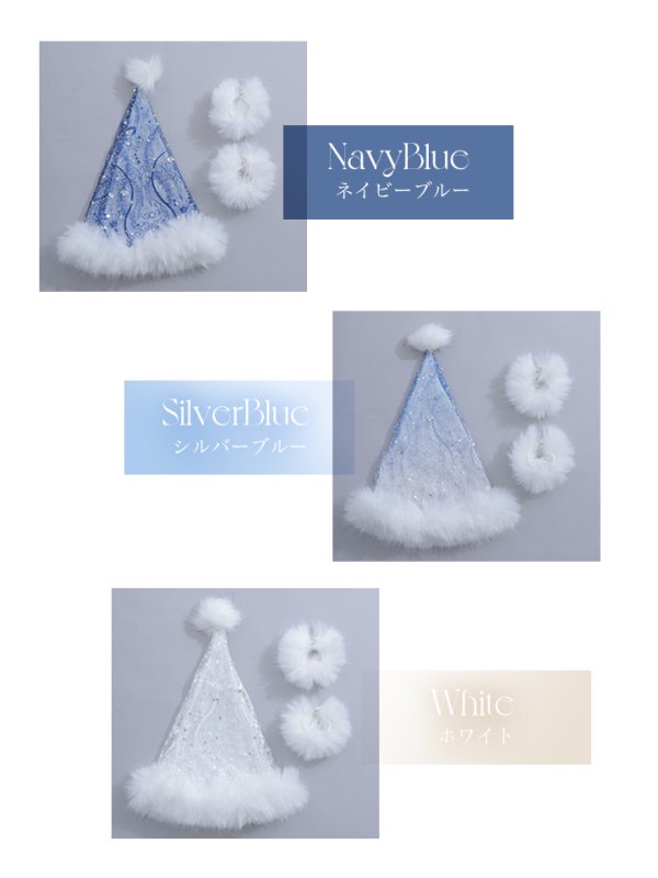 画像2: 【アクセサリー：ヘアアクセ】【ANGEL R/エンジェルアール】フラワーシースルーレースサンタ帽子＆カフスセット[OF02] (2)