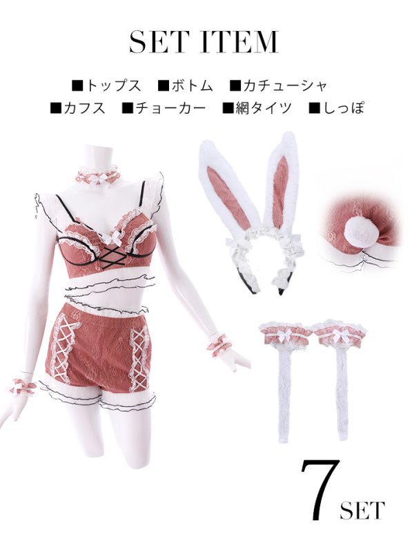 画像11: 【即日発送】【sugar nine×マリームーンコラボ】 セクシーレースバニーコスプレセット【sugar nineハロウィン7点セット】【S-Mサイズ/4カラー】[HC03] (11)