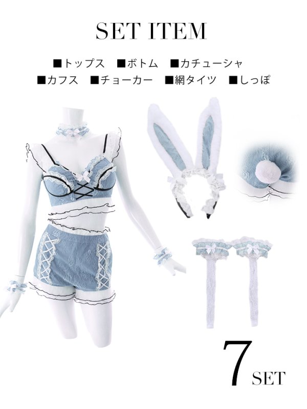 画像13: 【即日発送】【sugar nine×マリームーンコラボ】 セクシーレースバニーコスプレセット【sugar nineハロウィン7点セット】【S-Mサイズ/4カラー】[HC03] (13)