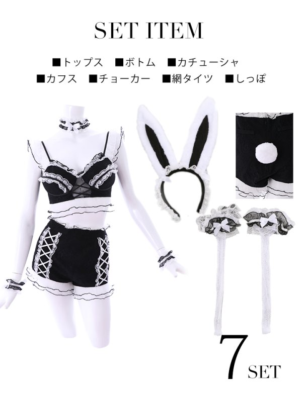 画像15: 【即日発送】【sugar nine×マリームーンコラボ】 セクシーレースバニーコスプレセット【sugar nineハロウィン7点セット】【S-Mサイズ/4カラー】[HC03] (15)