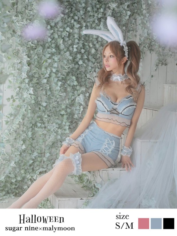 画像2: 【即日発送】門りょうちゃん着用【sugar nine×マリームーンコラボ】 セクシーレースバニーコスプレセット【sugar nineハロウィン7点セット】【S-Mサイズ/3カラー】[HC03] (2)
