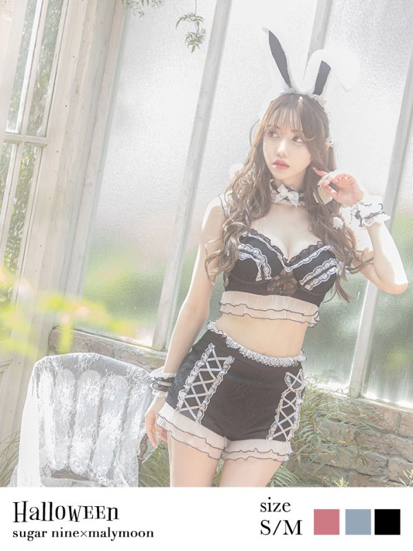 画像5: 【即日発送】【sugar nine×マリームーンコラボ】 セクシーレースバニーコスプレセット【sugar nineハロウィン7点セット】【S-Mサイズ/3カラー】[HC03] (5)