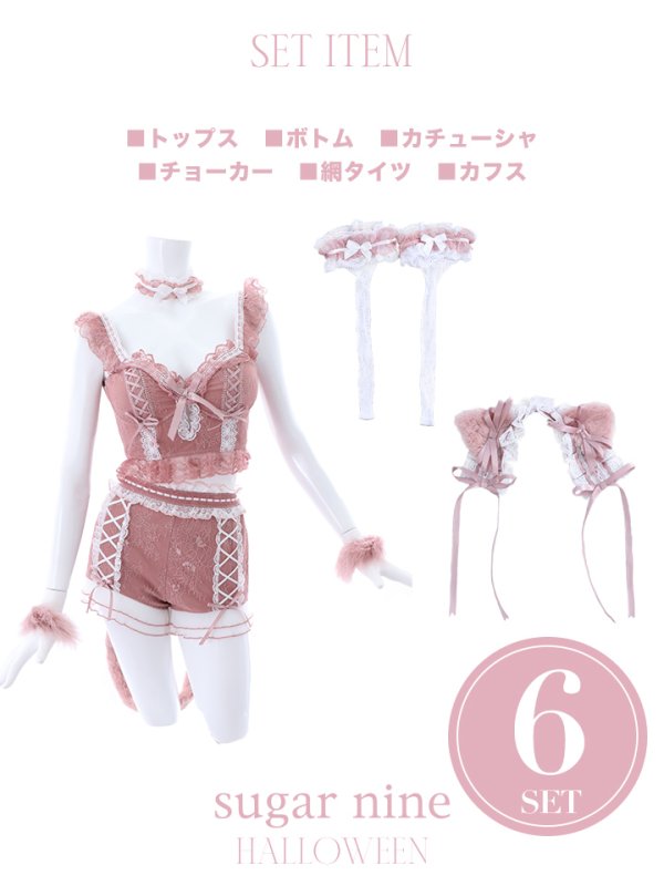画像26: 【即日発送】【マリームーンコラボ】 セクシーレースキャット【ハロウィンコスプレ6点セット】【XS-Lサイズ/7カラー】[YMT] (26)