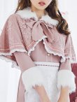 画像17: 【値下げ！】【即日発送】ファーポンチョ付きベアメイドコスプレ/ワンピースコスプレ【sugar nineハロウィン4点セット】【S-Lサイズ/1カラー】[YMT] (17)