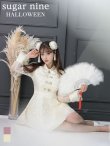 画像4: 【即日発送】Aライン/フレアスカートチャイナコスプレ【sugar nineハロウィン7点セット】【S-XLサイズ/2カラー】[YMT] (4)