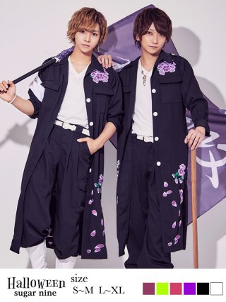 Sugar 特攻服 コスプレ 紫 特攻服 ハロウィンコスプレ 通販 - sugar