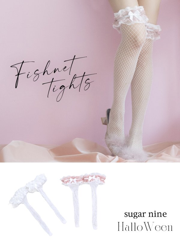画像1: 【即日発送】【ハロウィンコスプレ小物】おしゃれ度ワンランクアップ！リボンレース網タイツ[YMT] (1)