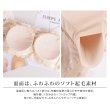 画像7: 【ファッション小物：インナー】レースチューブトップ/ベアトップ/フリーブラ/インナー【Fサイズ/3カラー】[OF08-U] (7)