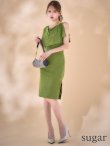 グリーン　モデル：ゆめ　身長：160cm　着用サイズ：Sサイズ