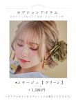 画像15: 【即日発送】イエローフラワーと木蓮浴衣【浴衣３点セット 浴衣/帯/下駄】OBI-g-500-kj-6-GR/ Yhimo-GY×GD/ YA-944-kj-GR/ HEKO-800-sb-5-W/ GETA-02-ok-2-IV [YMT] (15)