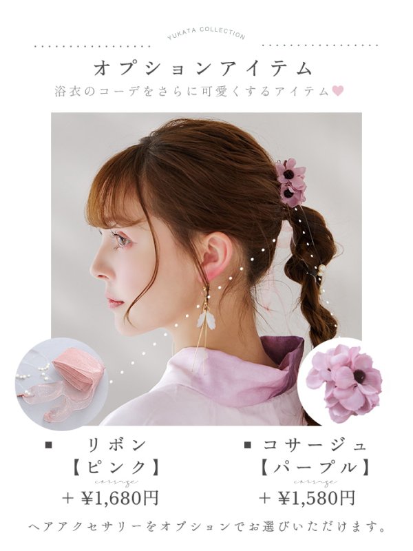 モデル:加藤ナナ 身長:160cm 着用サイズ:Fサイズ