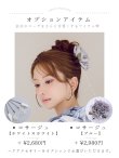 モデル：六本木 JUNGLE TOKYO　りの　Fサイズ