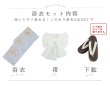 画像21: 【予約 / 5月中旬発送予定】ニュアンス牡丹ペールトーン浴衣 OBI-siwa-200-kj-13-OW / HIMO-900-yn-5-IV / HEKO-800-sb-5-W / YA-1075-kn-IV / GETA-01-kj-3-IV/ [y/OF01] (21)