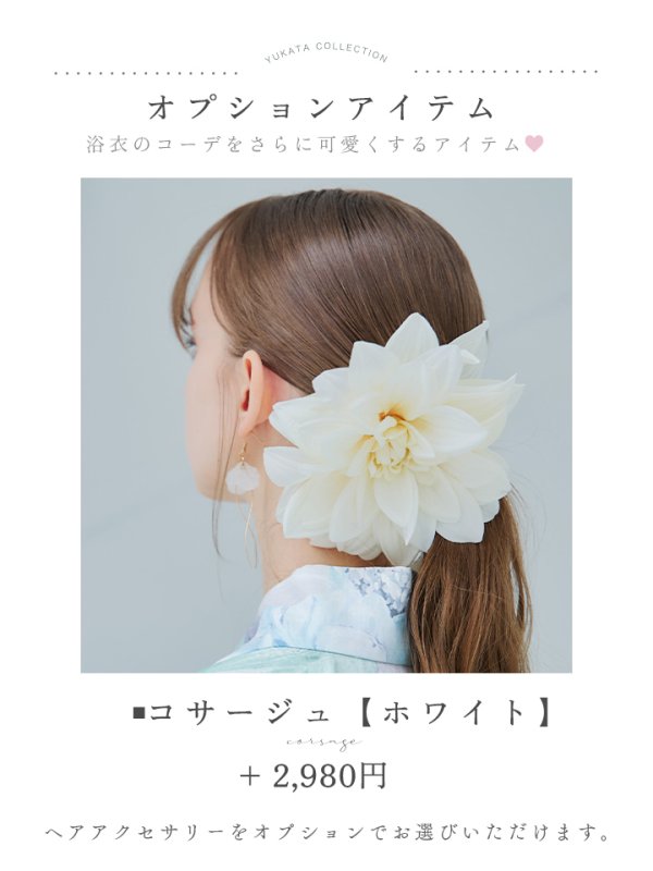 モデル:KATE 身長:169cm 着用サイズ:Fサイズ