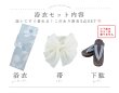 画像20: 【予約 / 5月中旬発送予定】ブルーホワイトフラワー柄浴衣【浴衣３点セット 浴衣/帯/下駄】OBI-siwa-200-kj-13-OW / HIMO-900-yn-5-IV / HEKO-800-sb-2-BE / YA-953-kn-BL / YA-1070-kn-DusBL / GETA-01-kj-2-BL / [y/OF01] (20)