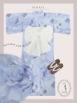 画像21: 【予約 / 5月中旬発送予定】アイスブルー牡丹浴衣 OBI-siwa-200-kj-13-OW / HIMO-906-yn-PEARL / HEKO-800-sb-5-W / YA-1070-kn-DusBL / GETA-01-kj-3-IV/ [y/YMT] (21)