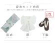 画像23: アンティークフラワーモダン浴衣 OBI-siwa-200-kj-13-OW / HIMO-901-wk-5-KHA / HEKO-800-sb-11-MOC / YA-1066-kj-IV / YA-1066-kj-B / GETA-01-kj-3-IV / [YMT] (23)