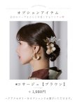 画像24: 赤茶色の花香る古風浴衣 OBI-hira-100-ok-1-BE / HIMO-900-yn-7-MOC / / YA-1011-kj-BR / GETA-01-kj-5-MOC/ [YMT] (24)