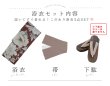画像23: 赤茶色の花香る古風浴衣 OBI-hira-100-ok-1-BE / HIMO-900-yn-7-MOC / / YA-1011-kj-BR / GETA-01-kj-5-MOC/ [YMT] (23)