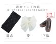 画像22: 【予約 / 5月下旬発送予定】アーガイルビジュー浴衣 OBI-siwa-204-wk-12-OW / HIMO-906-yn-PEARL / HEKO-800-sb-5-W / YA-1080-kj-B / GETA-01-kj-1-B/ [yo/YMT] (22)