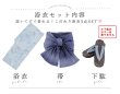 画像25: 【予約 / 5月中旬発送予定】水彩百合ナチュラルブルー浴衣 OBI-g-500-kj-9-NV / HIMO-900-yn-4-GYxGY / HEKO-800-sb-8-DusBL / YA-1074-kn-BL / GETA-01-kj-2-BL / [y/YMT] (25)
