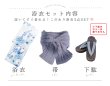 画像19: 【予約 / 5月中旬発送予定】瑠璃色ビオラブーケ浴衣 OBI-g-500-kj-8-GY / HIMO-900-yn-4-GYxGY / HEKO-800-sb-8-DusBL / YA-953-kn-BL / GETA-01-kj-2-BL/ [y/YMT] (19)