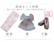 画像20: 【予約 / 5月中旬発送予定】ニュアンスピンク水彩朝顔浴衣 OBI-g-500-kj-7-GYGE / HIMO-900-yn-8-P / HEKO-800-sb-5-W / YA-924-cm-PBE / YA-1081-kj-WPG / GETA-01-kj-7-P / [y/YMT] (20)