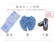 画像41: 【予約 / 5月中旬発送予定】蒼華に咲く牡丹浴衣 OBI-siwa-204-wk-10-LBL / HIMO-906-yn-IV / HEKO-800-sb-10-LBL / YA-1068-kn-W / GETA-01-kj-2-BL/ [yo/OF01] (41)